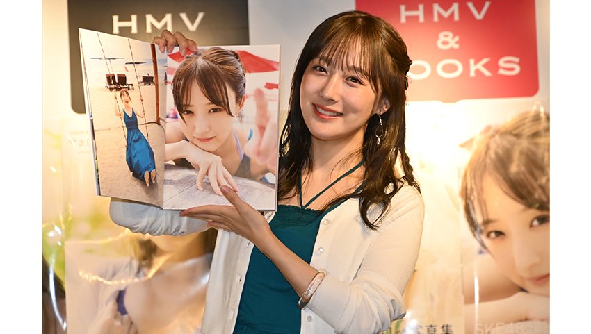 SKE48 鎌田菜月 1st 写真集 『やさしい日差し』 発売記念イベント開催